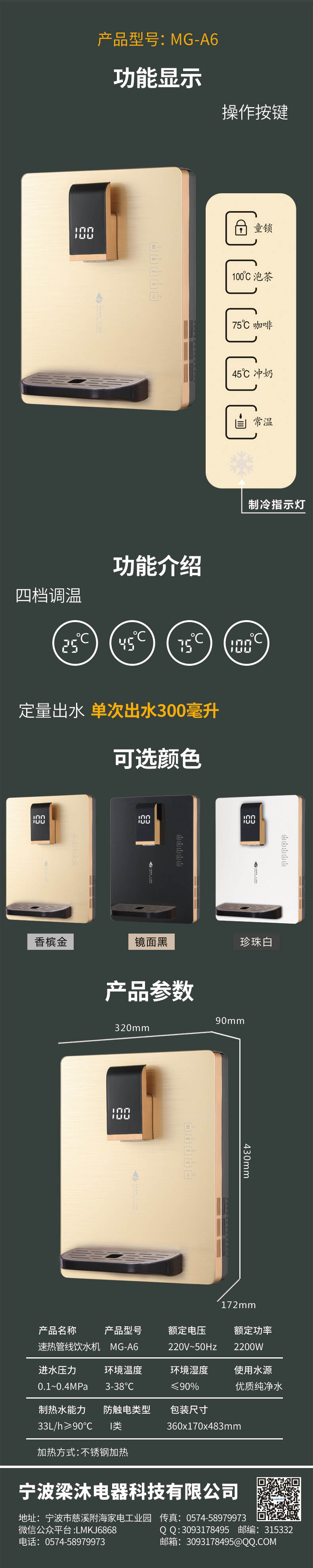 ������BETWAY(����ķ��)���Ź���