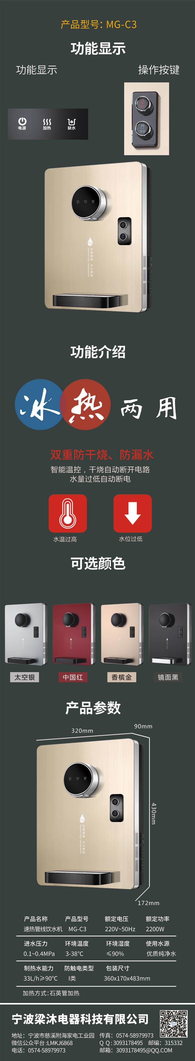 ������BETWAY(����ķ��)���Ź���