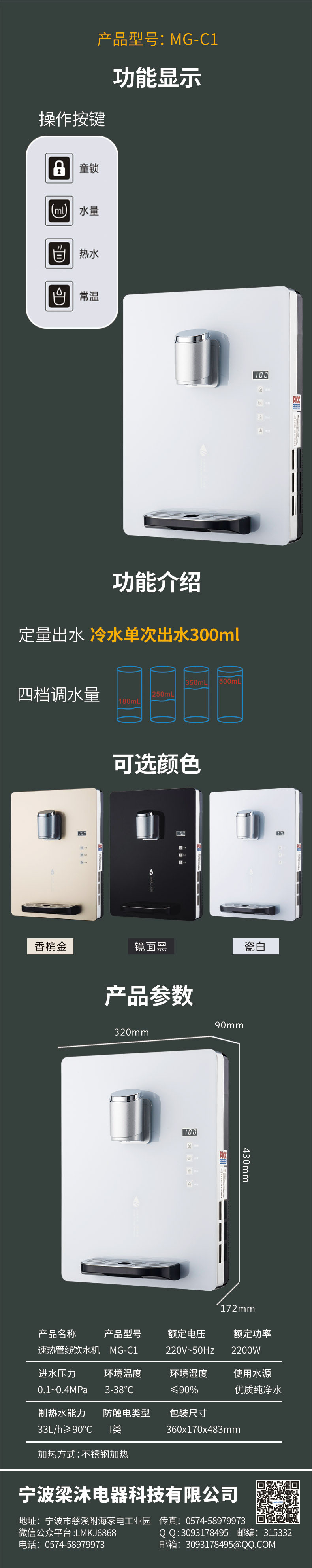 ������BETWAY(����ķ��)���Ź���